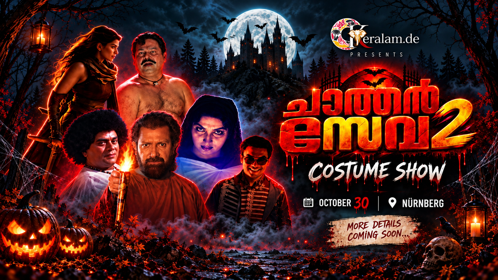 ചാത്തൻ സേവ 2 – Costume Show